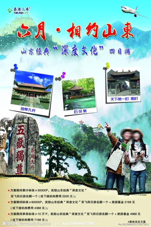 怎么购买佐治亚州驾照